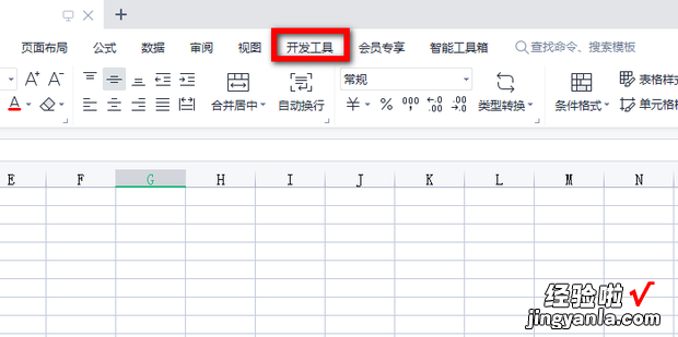 如何在Excel中设置打勾按钮，如何在excel中设置勾选框