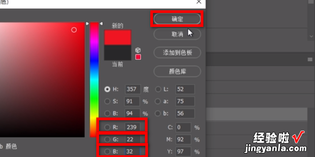 如何在ps里面制作国旗，如何制作国旗地图