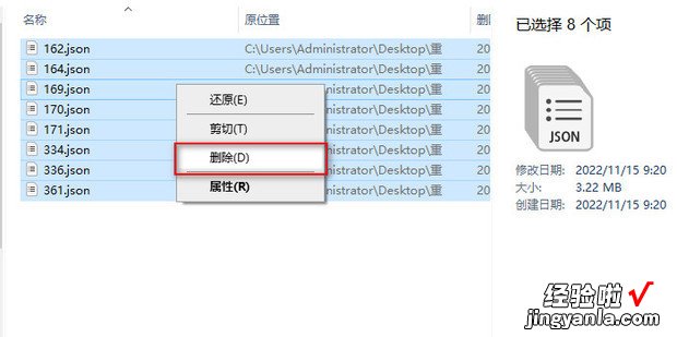 怎样一次性删除电脑中的多个文件，怎样一次性删除电脑中文档中的文件