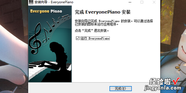 怎么用电脑键盘弹钢琴_电脑键盘弹钢琴教程