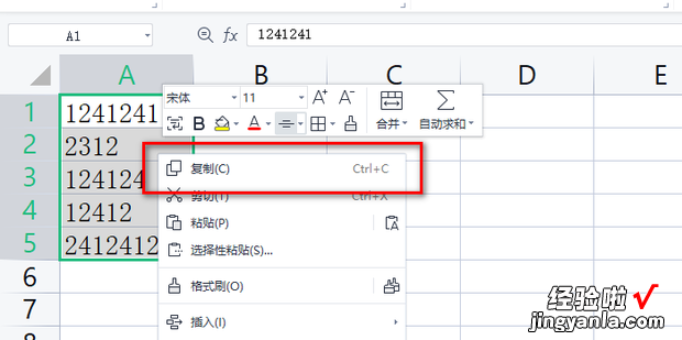 解决Excel文本型数字转换为数值的问题