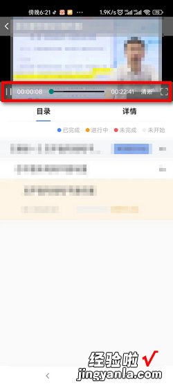 中安云教育怎么快速刷课，中安云教育怎么快速刷课有办法吗