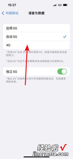 苹果手机怎么关闭5g网络，苹果手机怎么关闭5g网络