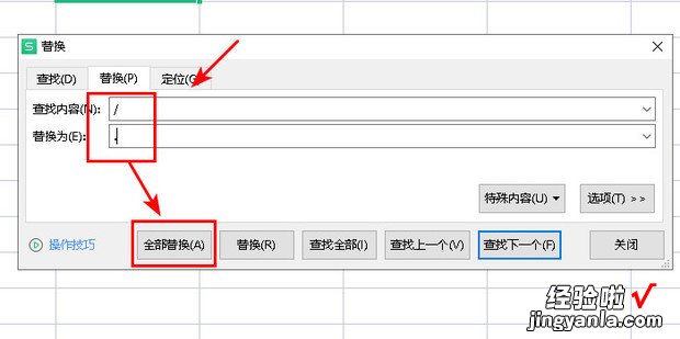 日期格式如何转换成2012.05.05，日期格式如何转换成2012.09.01