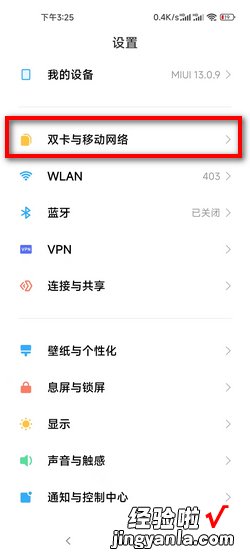 移动4G流量套餐怎么用，移动4g无限流量套餐