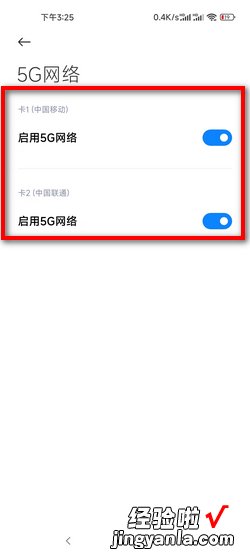 移动4G流量套餐怎么用，移动4g无限流量套餐