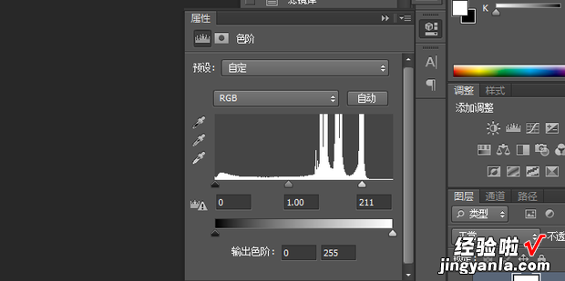 如何使用PS制作霜打效果