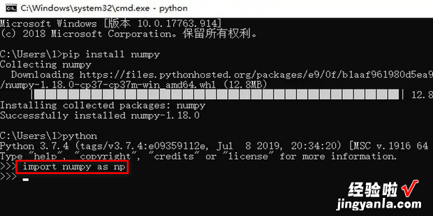 python怎么安装numpy库这个模块的教程