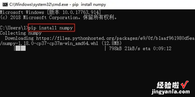 python怎么安装numpy库这个模块的教程