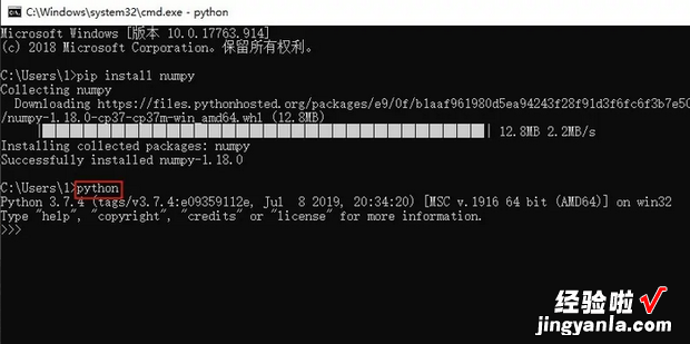 python怎么安装numpy库这个模块的教程