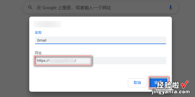 如何进入Gmail，如何进入Gmail