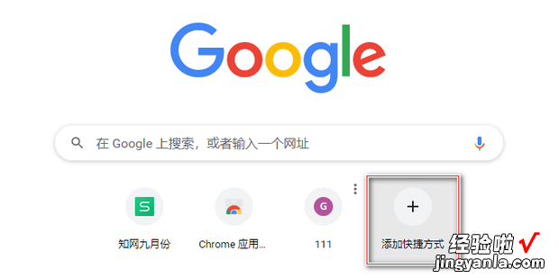 如何进入Gmail，如何进入Gmail