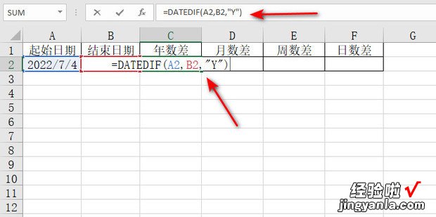 Excel中DATEDIF函数的使用方法基础篇