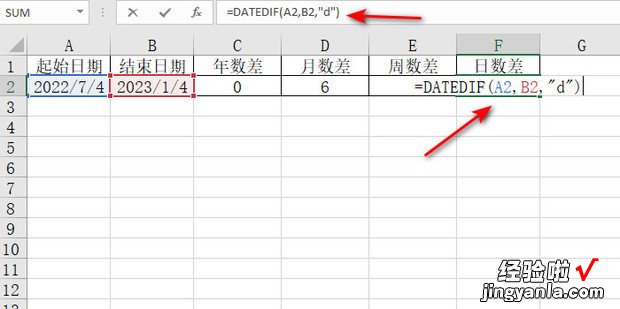 Excel中DATEDIF函数的使用方法基础篇