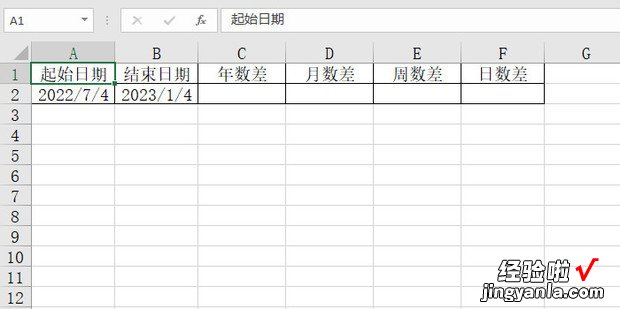 Excel中DATEDIF函数的使用方法基础篇