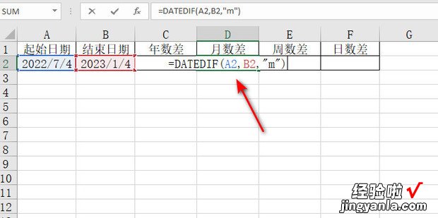 Excel中DATEDIF函数的使用方法基础篇