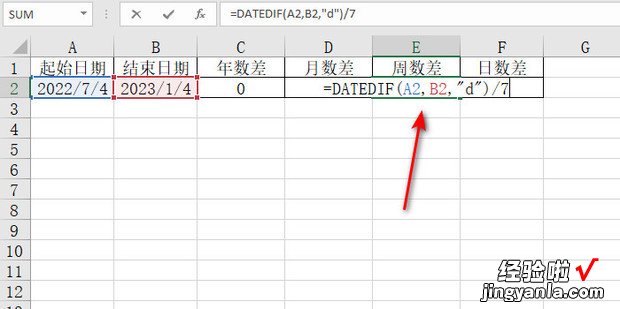 Excel中DATEDIF函数的使用方法基础篇