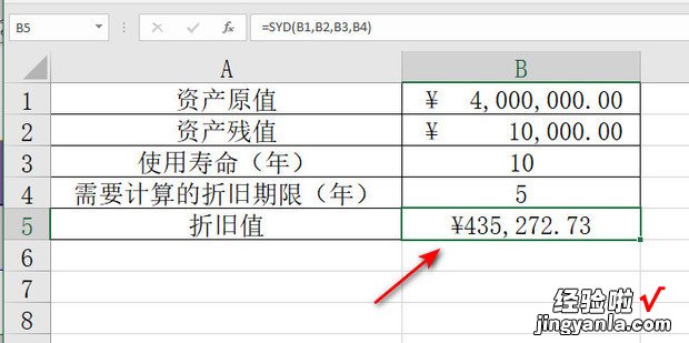 Excel SYD函数的使用方法，excel中syd函数的使用方法