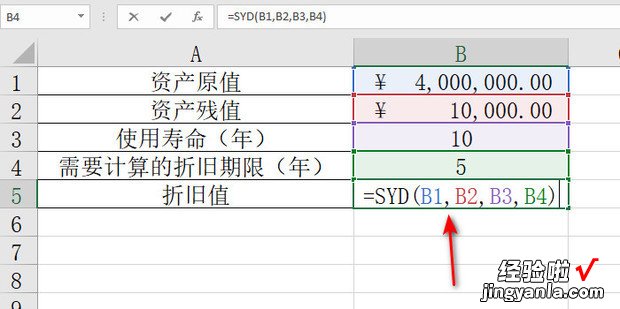 Excel SYD函数的使用方法，excel中syd函数的使用方法