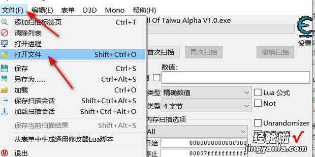 太吾绘卷ce修改器怎么用