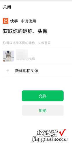 快手上怎么提现快手怎么提现钱到微信