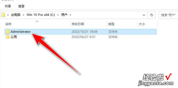 让桌面文件不再用c盘空间