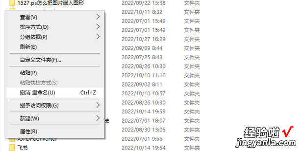 让桌面文件不再用c盘空间