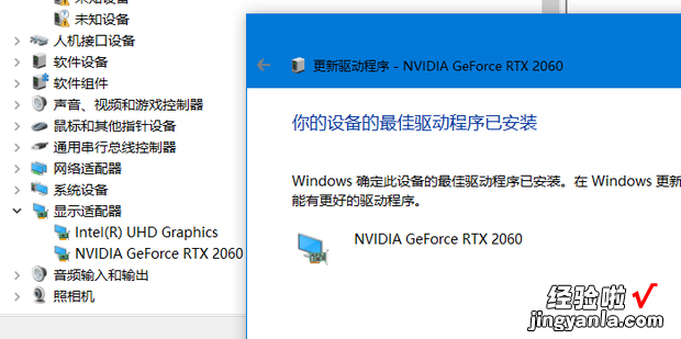 Win10系统怎么装显卡驱动，win10系统装显卡驱动黑屏