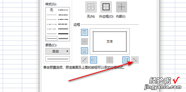 怎么做排班表格，怎么做排班表格excel视频教程