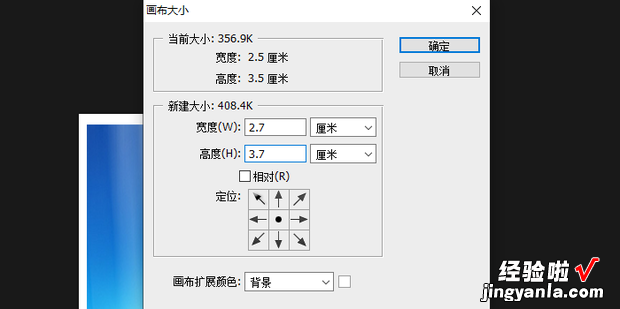 如何用ps进行8张一寸照片排版,傻瓜教程