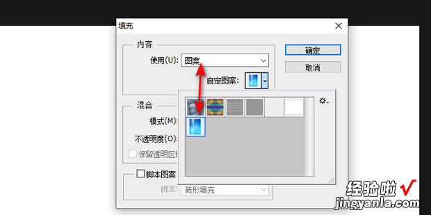 如何用ps进行8张一寸照片排版,傻瓜教程