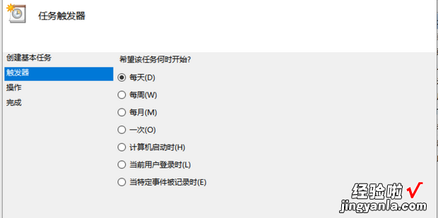 电脑怎么设置自动开机，电脑怎么设置自动开机时间