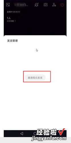 企业微信直播怎么连麦，企业微信直播怎么连麦学生