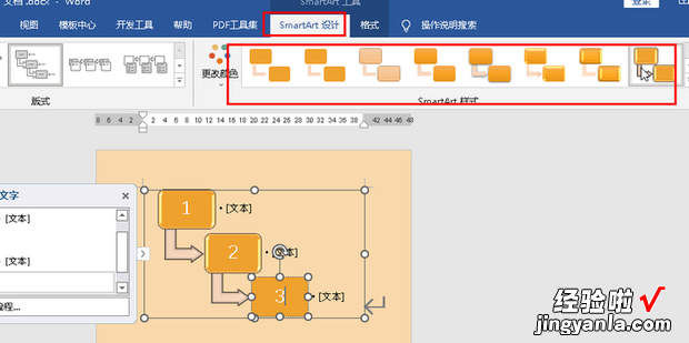 用什么软件绘制流程图操作简单，什么软件绘制流程图最好用