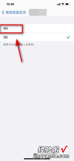 如何解决苹果手机facetime无法使用，如何解决苹果手机发烫问题