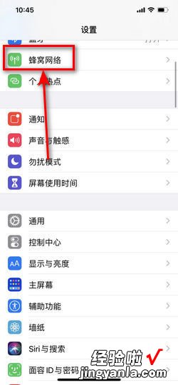 如何解决苹果手机facetime无法使用，如何解决苹果手机发烫问题