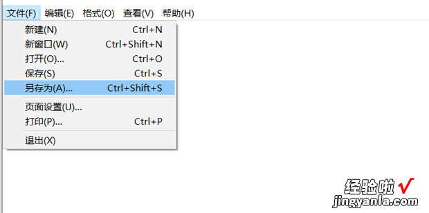 python中如何保存文件，python如何保存文件到桌面