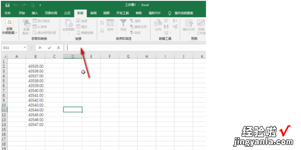 excel里面输入公式那栏不显示了如何让它显示