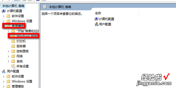 onedrive怎么关闭，onedrive怎么关闭