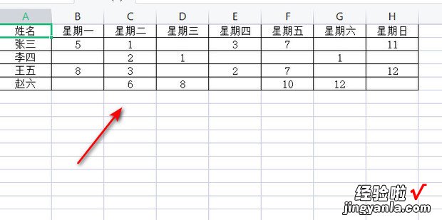 Excel怎么批量删除0，excel怎么批量删除0值