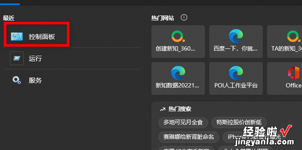 Windows11怎么给Administrator账户设置密码，windows11如何删除administrator账户