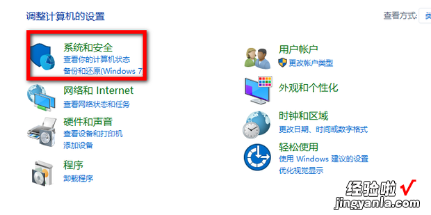 Windows11怎么给Administrator账户设置密码，windows11如何删除administrator账户