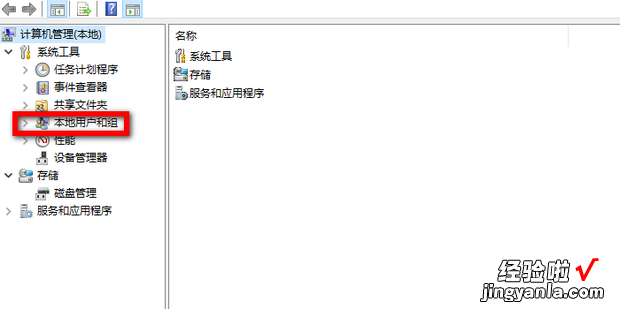 Windows11怎么给Administrator账户设置密码，windows11如何删除administrator账户