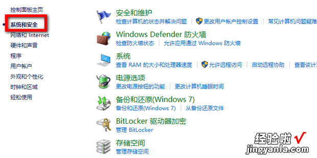 Windows11怎么给Administrator账户设置密码，windows11如何删除administrator账户