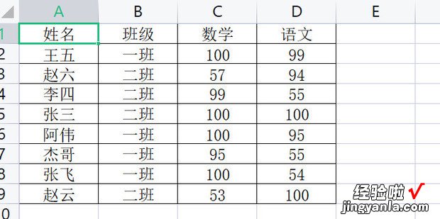 wps表格怎么标注重复项，wps表格如何查找重复项