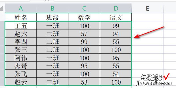 wps表格怎么标注重复项，wps表格如何查找重复项