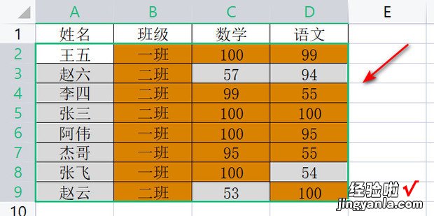 wps表格怎么标注重复项，wps表格如何查找重复项