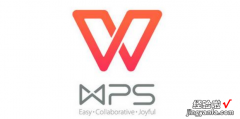 WPS怎么找到团队分享的文档