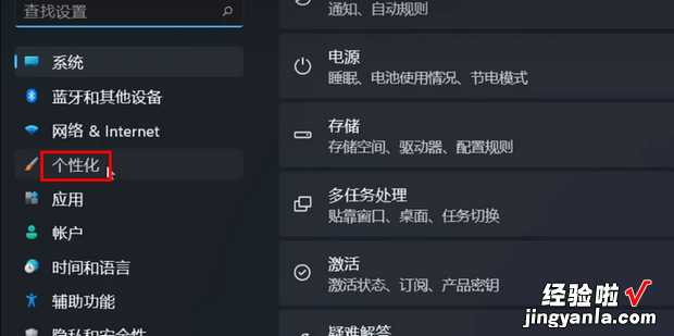 win11我的电脑图标怎么调出来，win11我的电脑图标怎么调出来