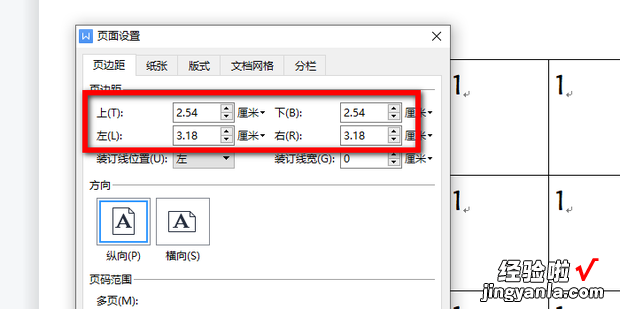 word表格后的空白页怎么删除，word表格后的空白页怎么删除不了